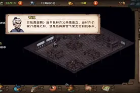 烟雨江湖，洛阳，恶龙抬头第一集视频封面