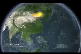 蒙古帝国一路扩张，随着元帝国的建立西藏正式纳入中国版图！​​视频封面