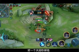小卡星耀露露上分，抓爆狂暴流后羿，有东皇做保镖也不好使视频封面