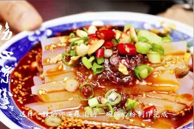 凉粉新吃法：加上老师傅自制重口味辣酱，辣的流泪也忍不住要吃完