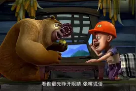 熊二给青蛙抓蟑螂吃却拆了光头强的家视频封面