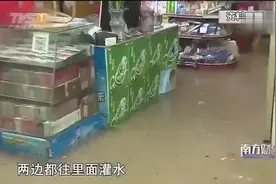 广州：暴雨水浸易倒灌，去年最深到腰部，来看下雨时街坊的担心视频封面
