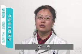 病理报告为什么至少需要五个工作日？原来是因为这样视频封面