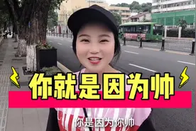 女孩雨中学习一小时，男友为何表白她人，网友：小西老师多漂亮？视频封面