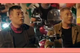 东北四大天王视频封面