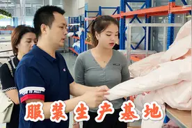 小美走进晋江服装生产基地，详细了解羽绒服生产过程，太震撼了视频封面