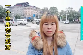 单身女人，还没有男朋友，独自一人去柳州三江县鸟巢旅游，太难了视频封面