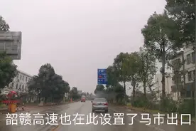 韶关市始兴县的马市镇，你知道她为什么叫“马市”？视频封面