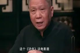 马未都：人的相分为皮相和骨相，两者谁更为重要呢？来了解一下视频封面
