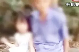 这个老人不规矩，环抱小女孩干坏事！路人暴喝：你对她做什么！视频封面