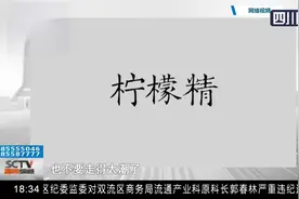 2019十大网络用语来了！柠檬精、雨女无瓜 你都懂是啥意思吗？视频封面
