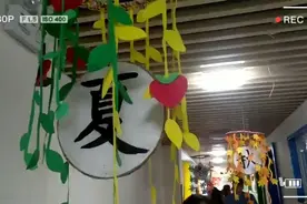 北京大学附属小学实验幼儿园—为明幼儿园家长会视频封面