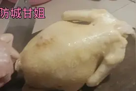 甘姐 做广西防城港最正宗的白砍鸡， 工友们都称赞好吃视频封面