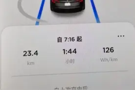 特斯拉Model3长续航版自动驾驶实战