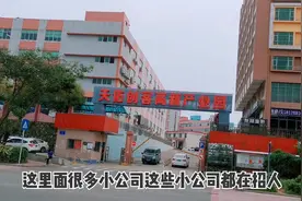 深圳桥头工业区，文员4000普工6000左右，包住长白班，还招临时工视频封面