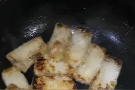 由于不可抗力的某些原因，做个糖年糕来充饥，新的一年甜甜蜜蜜。视频封面