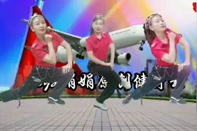 LyJ娟娟广场舞《中国人中国心》启发中华儿女热血正能量正面演示