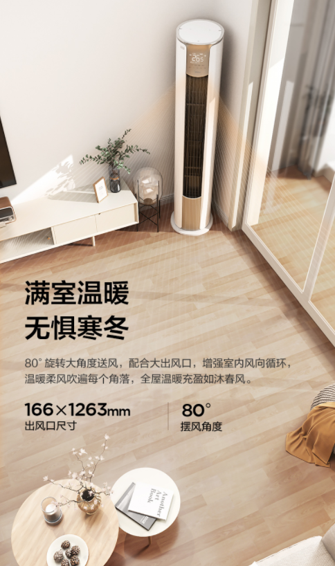 苏宁易购空调优惠券(苏宁易购空调特价)