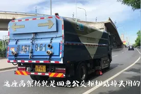 北京四惠公交枢纽站视频封面