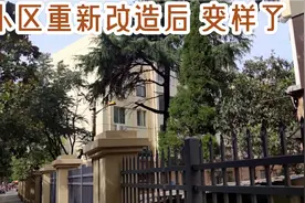 实拍南京江北新区大厂街道，老小区改造后能提升房价吗？大家看呢视频封面