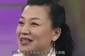 小香玉二婚老公曝光，是彼此熟悉的他，54岁过上了公主般的生活视频封面