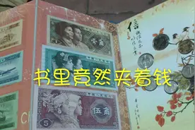 高考完了家长们开始清理家里的旧书，收了一堆都是不错的好书视频封面