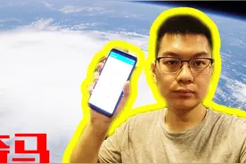 小伙用APP追踪台风，“利奇马”的行踪一目了然，推荐给大家