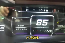 老司机实测奇瑞捷途时速85km手动8档转速1300，能不省油吗？视频封面