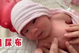 女儿用纸尿裤红屁屁，邻居介绍用尿布，结果刚穿没多久就悲剧了视频封面