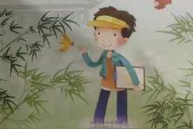四年级英语第一单元A部分听力练习，附答案！