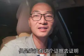 晚上11点钟后滴滴价格很高，为什么收入不高，是不是在控制流水视频封面