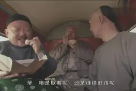 纪晓岚说我饿了。和珅你那么忠心还会饿吗。