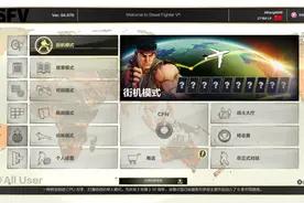 街霸5：超困难暗黑春丽到底有多强？强到你根本无法触及她