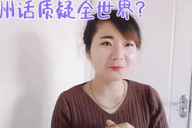 2021年2月东北开放三胎政策啦！你会怎么选择？小凤为啥哭了视频封面