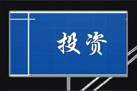 有钱不等于有资本视频封面