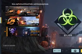 绝地求生PUBG国际服的体验服，致命感染视频封面