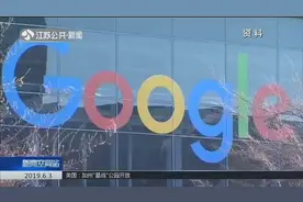 谷歌公司网络服务发生大面积异常，应用软件竟登陆缓慢或无法登陆