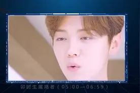 老人都说：在这几点出生的属鸡人注定“一生坎坷”，看看有你吗？视频封面