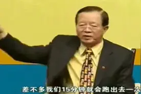 曾仕强：你的身体和灵魂合一吗？人的灵魂每15分钟就跑出去一次！视频封面