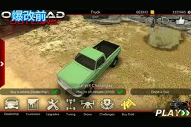 亡命越野:今天给大家带来一期越野车爆改前和爆改后的样子。