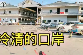 缅甸佤邦首府邦康，佤邦口岸已封，不准聚众口岸，回家太难了视频封面