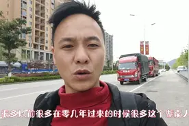 在贵州做生意的基本都是湖南人，乡镇特别多，为什么如此爱贵州呢