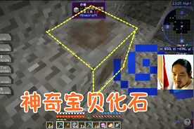 我的世界神奇宝贝62 挖水之宝石进化盖欧卡，结果挖出精灵化石