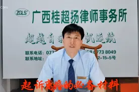 起诉离婚的必备材料