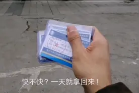 郭导带同事们去办理健康证，没想到上午体检，下午就可以领证。视频封面