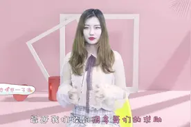 女生最喜欢的聊天开场白视频封面