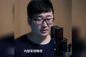 isk新品S900麦克风评测，看不出竟然是个麦霸啊~~~视频封面