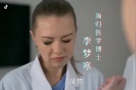 老外版歪嘴战神（有彩蛋）视频封面