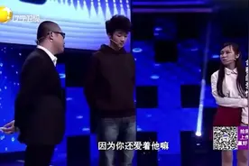 女生成全男友和闺蜜，现场流泪离开视频封面