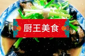 “开花茄子”的做法，大酒店的特色菜，很多外国人来东北爱吃的菜